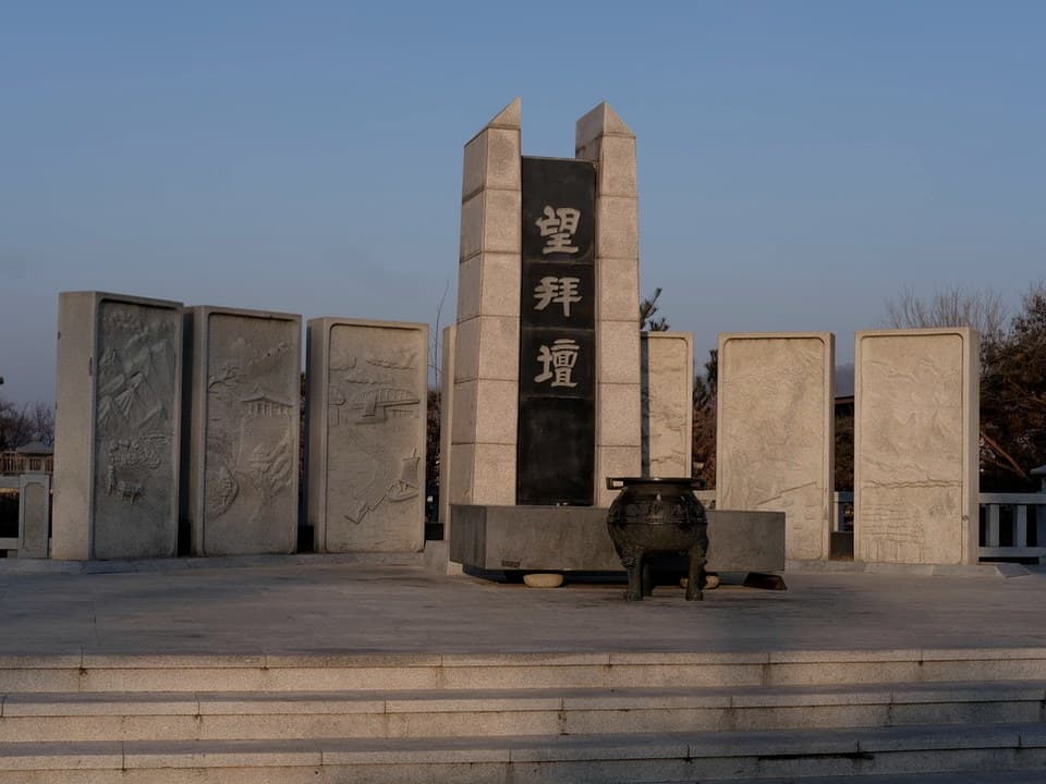 Mangbaedan reunification altar at Imjingak